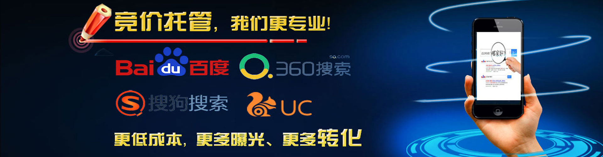 新林sem外包