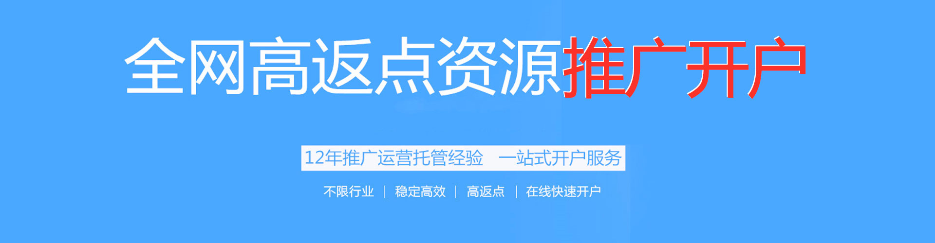 新林头条信息流