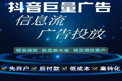 竞价广告开户实战经验分享：如何控制成本